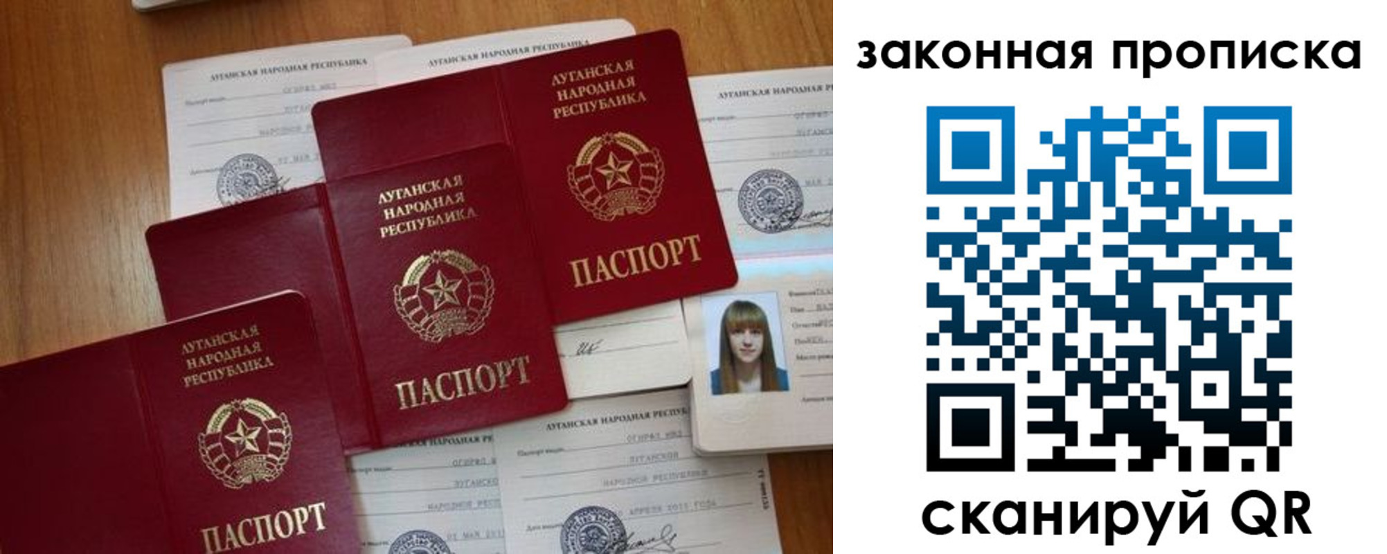 временная регистрация в Приозерске