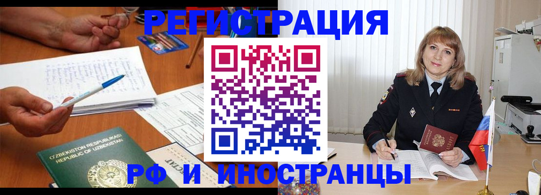 прописка для военкомата в Приозерске